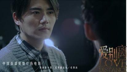 爱别离,情感纠葛中的心灵救赎之旅