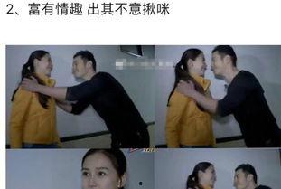 我和老板的恋情曝光了,恋情曝光,老板与员工的爱恨纠葛