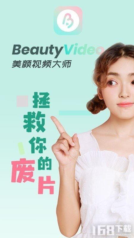 美颜大师,打造完美容颜的神奇工具揭秘