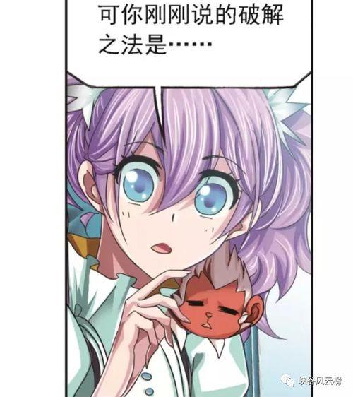 怪盗沙晶,神秘魅影，盗界传奇