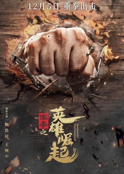 回档1992之商业大鳄崛起,1992年股市风云录