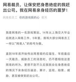 裁员后我把公司炸了
