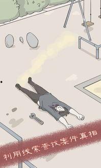 旅行水母侦探日记,旅行水母侦探的神秘冒险之旅