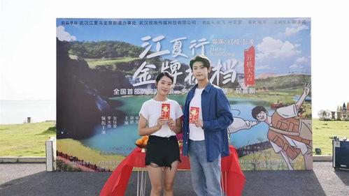 江夏行金牌搭档,携手共创辉煌之旅