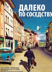 遥远的街区,时光流转中的城市记忆