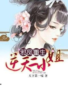 七零重生这泼天福气她接了,泼天福气,她接下的逆袭人生