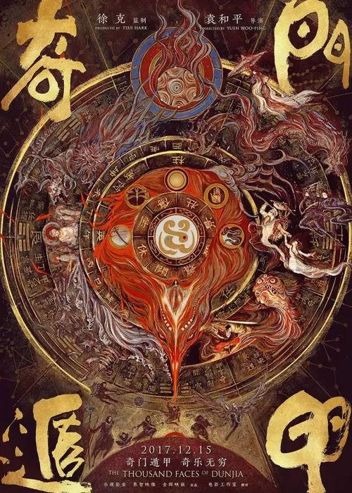 歃血双雄,生死对决,兄弟情仇的悲壮史诗